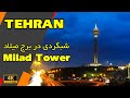 Tehran 2022  walk on milad tower the tallest tower in iran   