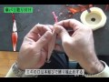 布張り餌木編