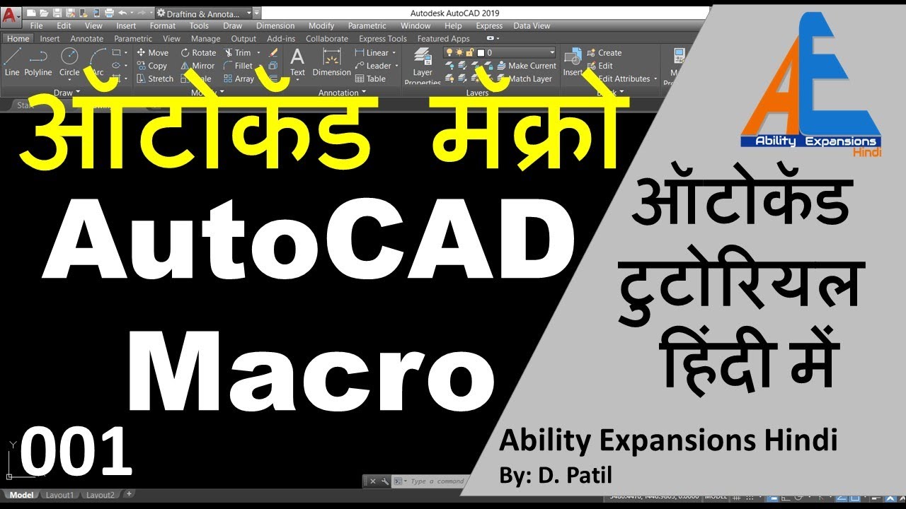 Autocad Macro autocad macro in hindi how to create 