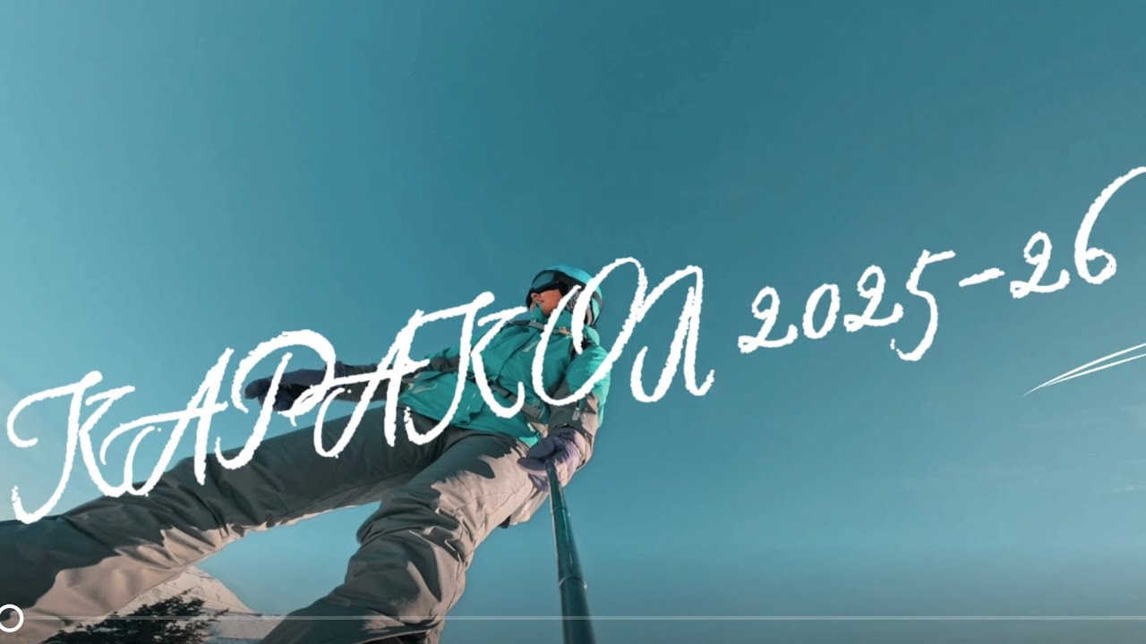 Горнолыжка Каракол | отели, еда, трассы, снаряжение, цены. Лучший горнолыжный курорт в Кыргызстане