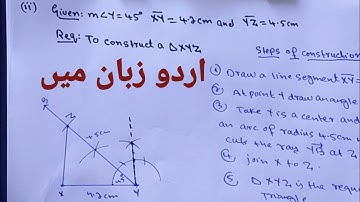 CLASS 9th MATH | LESSON NO:2 | EX.17.1 Q.1(complete) | PRACTICAL GEOMETRY TRIANGLES |