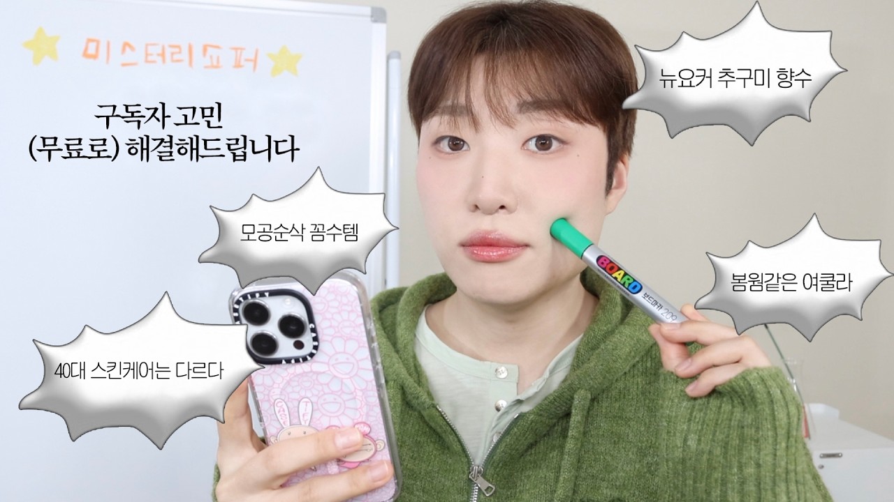 처음부터 쉽지않네! #미스터리쇼퍼