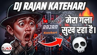 DJ Rajan Katehari | Mera Gala Sukh Raha Hai | SoundCheck | Competition Dialogue Mix | Hard Vibration