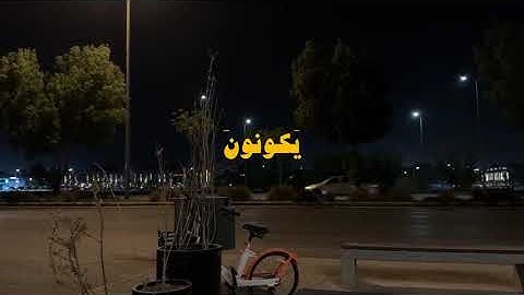 وَأَنَّ المَساجِدَ الله فَلا تَدعوا مَعَ اللَّهُ أَحَدًا ﴾ [: الجن 18] #سورة_الجن #ياسر_الدوسري