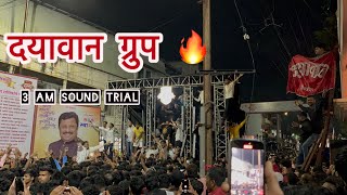 Download lagu Dayawan Group 🔥 Sound Trial 🔊 Kolhapur Ganesh Visarjan 2025 #kolhapurganpati 