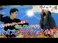 【マスターHEROへの道~魁!!アクション塾編~】中村優一と賀集利樹がアクションにチャレンジ！ライダー俳優が今回は剣アクションに挑戦！【season02 第3回 カオスな剣アクション！？編】