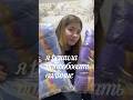 попробовала валяние тапочек вот #вязание #вязаниеспицами #shorts