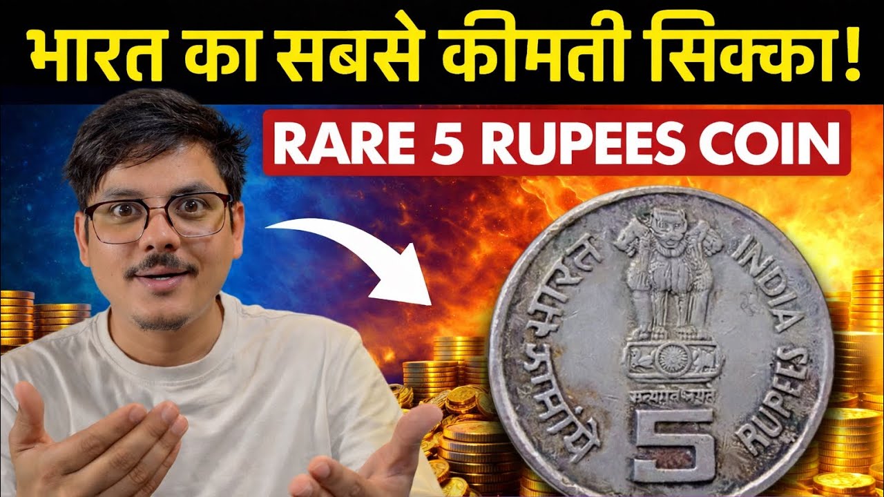 Принесите одну монету и заберите сотни тысяч рупий! Самые дорогие республиканские монеты. Эпизод 10.