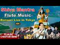 Shiva Mantra | Meditation | Flute Music | Relaxing Music | Bansuri Tabla | Basuridhun | Instrumental
