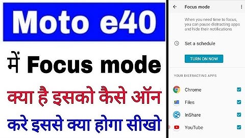 what is/how to use focus mode in moto e40 ।moto e40 me focus mode on off use kaise kare ।moto e40