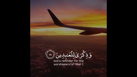 تلاوة هادئة تريح الأعصاب 😴🎧 | القاريء أحمد خضر - سورة الأنبياء 🤍🌥️."