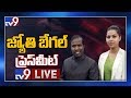 KA Paul, Jyothi Begal Press Meet LIVE- Amma Rajyam Lo Kadapa Biddalu