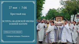 Божественная литургия. Спасо-Вознесенский кафедральный собор