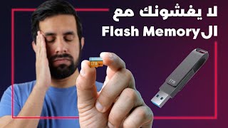 كيف تعرف إذا الميموري أصلي أو مغشوش؟ تيرابايت ب25 دولار؟ screenshot 5