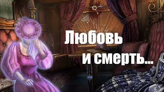 Ему отрезало голову ▶ Дом 1000 дверей: 