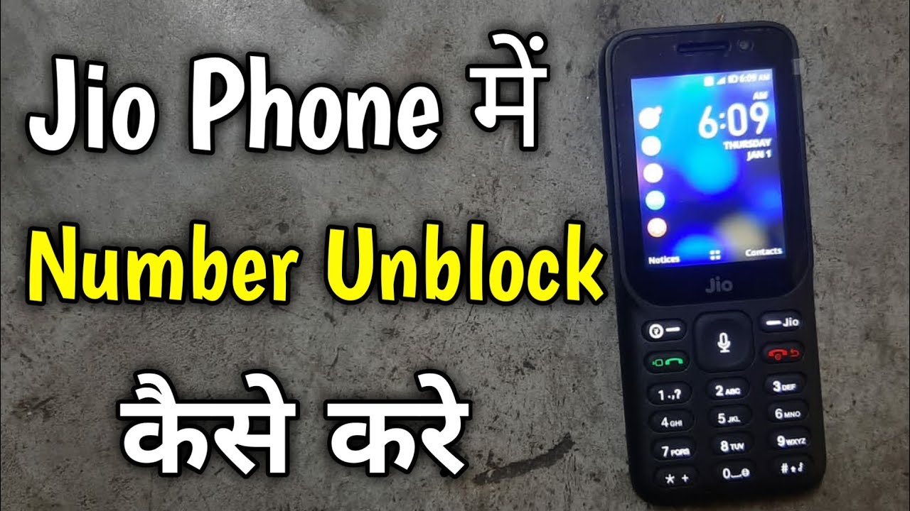 Jio Phone Blacklist Number Kaise Nikale | Jio Phone Me Block Number Ko