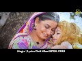 Jogi Pind Aya 1 And 2 (official video) Pirti silon |Devotional song 2024 | pirti silon music Mp3 Song