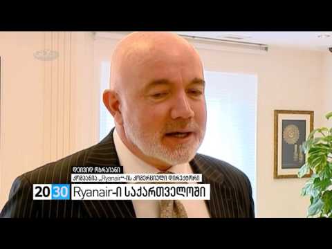 Ryanair-ი საქართველოში /2030 (18.02.2016.)/