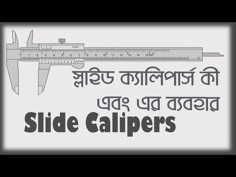 ভিডিও: একটি অনুবাদ স্লাইড কি?