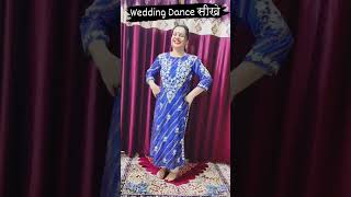 wow Punjabi dance steps amazingyoutubersviralweddingshortsyoutubeworkout