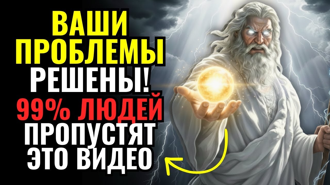 ✝️ БОГ ГОВОРИТ: НЕ СМОТРИТЕ, ЕСЛИ ДУМАЕТЕ, ЧТО ВАМ НЕ НУЖЕН ИИСУС.