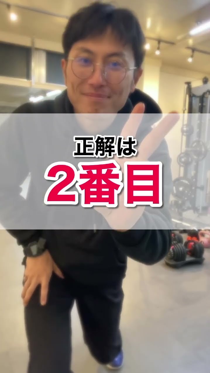 アスレティックトレーナーO - YouTube
