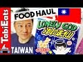 Japanese Try Taiwanese  Snacks (Taste Test)