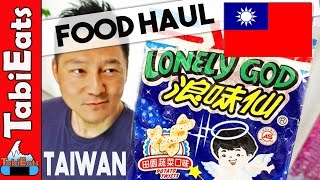 Japanese Try Taiwanese  Snacks (Taste Test)