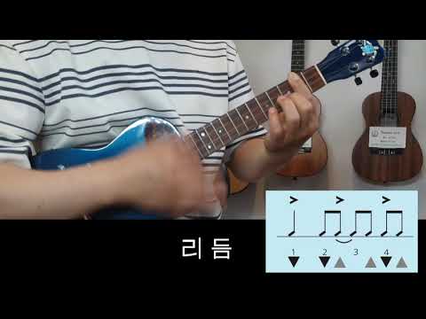너를 사랑해 (반주곡) - 한동준