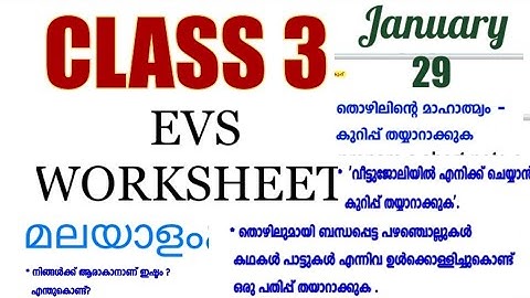 Class 3 Evs worksheet January 29|3 std evs|victers std 3 evs class|malayalam