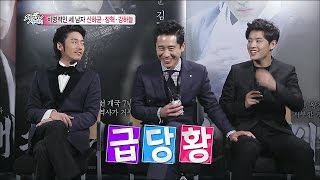 【TVPP】Jang Hyuk - The Movie ‘Empire of Lust’, 장혁 - 장혁, 신하균, 강하늘의 ‘순수의 시대’ @ Section TV