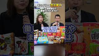 AIで相続登記の書類は作れる?