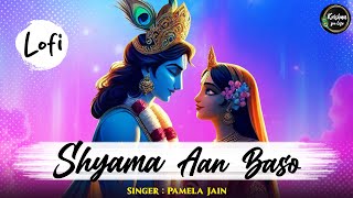 Shyama Aan Baso Vrindavan Mein (Slow + Reverb) | Krishna Lofi Songs | Relaxing Lofi Song