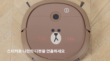 ECOVACS ROBOTICS Introducing DEEBOT U3 LINE FRIENDS in South Korea