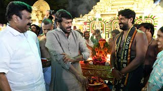 Megastar Chiranjeevi Visted Talasani Srinivas Yadav Ayyappa Swami Maha Padi Puja 2023 | Gulte.com