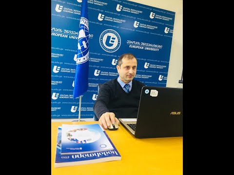 მართლმსაჯულების აქტუალური პრობლემები 2020