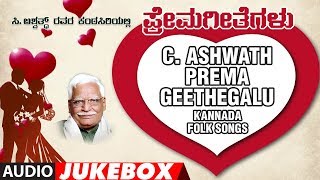 T-series bhavagethegalu & folk presents"c. ashwath prema geethegalu "
h s venkatesh murthy,n. s. lakshminarayana bhatt | kannada subscribe
us : http://b...