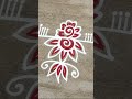 Daily kolam #dailykolams #dailyvlog #love