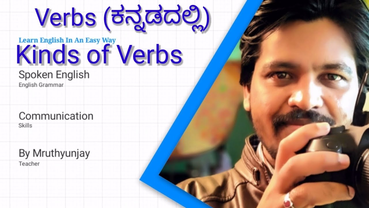 What are verbs and Types of Verbs in Kannada YouTube