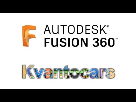 Скачивание, установка и регистрация во Fusion 360