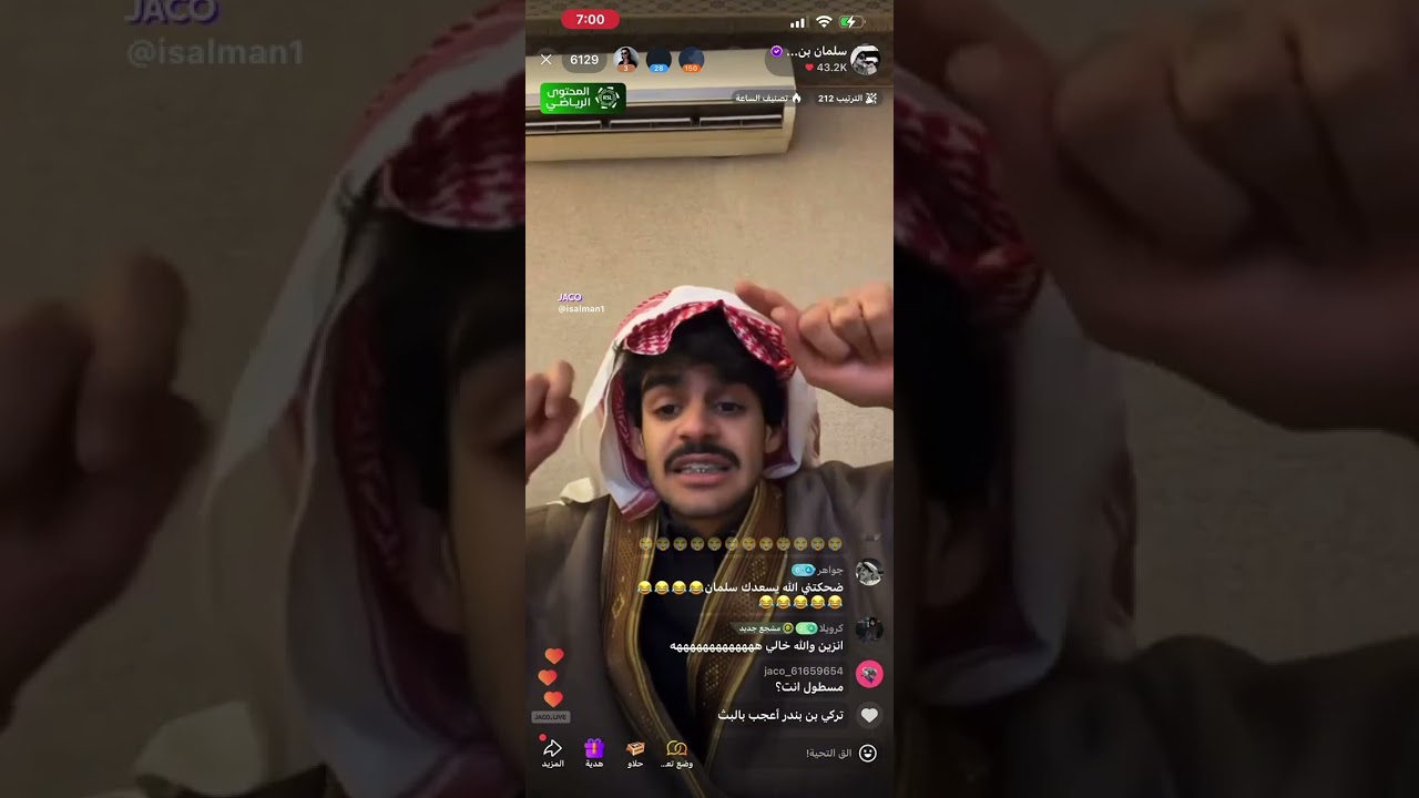 بث سلمان بن ملهي'6مارس 2026✨ (بثّ الصباح)