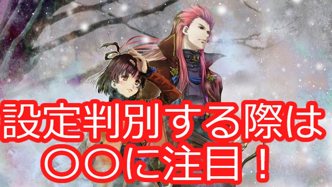 Kabaneri in-depth analysis] Check here to determine Kabaneri's