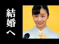 佳子さま、新恋人と結婚へ！お相手の詳細は？眞子さまは？女性宮家は？「むったんも涙が溢れて止まらない」