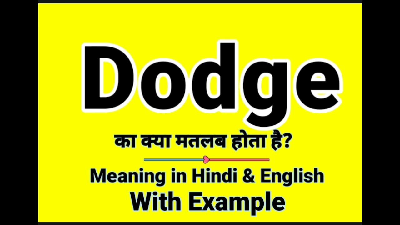 DODGE Meaning In Hindi DODGE Ka Kya Matlab Hota Hai Daily Use dodge-meaning-in-hindi-dodge-ka-kya-matlab-hota-hai-daily-use