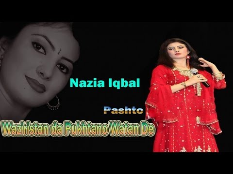 waziristan da pukhtano watan de mp3