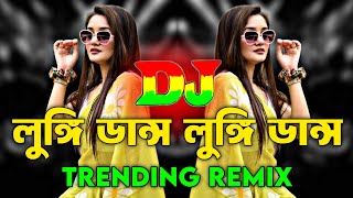 Lungi Dance Dj | TikTok | Trending Music | লুঙ্গি ডান্স ডিজে | Picnic Dance Mix | Dj Gan | DJ Ontor