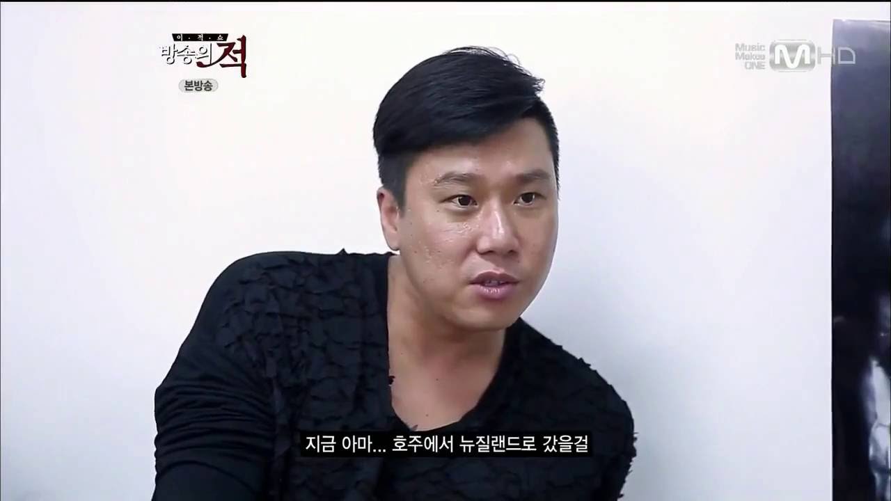 방송의 적 하이라이트 E05