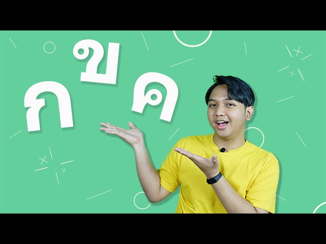 [01] Mengenal Aksara Thailand (Konsonan) || Belajar Bahasa Thailand class=