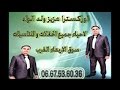 Aziz Wald Lwad 2017 Gnawi Aziz Wald Lwad 2017 Gnawi