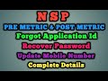 N S P PRE METRIC &amp; POST METRIC FORGOT APPLICATION ID RECOVER PASSWORD &amp; UPDATE MOBILE NUMBER DETAILS